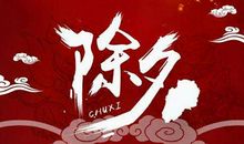 2020年除夕夜出生的猪宝宝小名乳名吉祥名字大全！(图文)