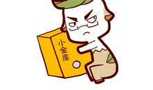 招财风水绝密技巧有哪些？想发横财的不要错过