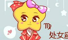 心眼最坏最狡猾的星座女 都是老狐狸