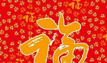 未来20天，吉星高照，喜事接二连三来的3大生肖