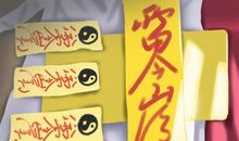 家居风水财位讲究 有何禁忌