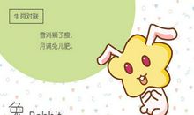 不轻易生气 专注于自己努力的生肖