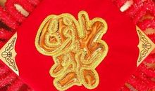 2020年财运最佳，哪些星座事业有成步步高升？