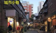 生意风水，店铺风水，催财风水，易顺堂看风水技巧