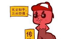 住宅书房风水禁忌与破解方法