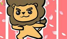 狮子座2021年总体运势：爱情运势平稳