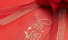 2020年生肖属狗人农历二月订婚黄道吉日，精选8天给大家