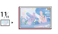 星座女神一周星座运势(11.11-11.17)