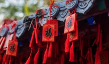 15.16号喜事到，运势如虹，身价大涨，富贵挡不住的三生肖