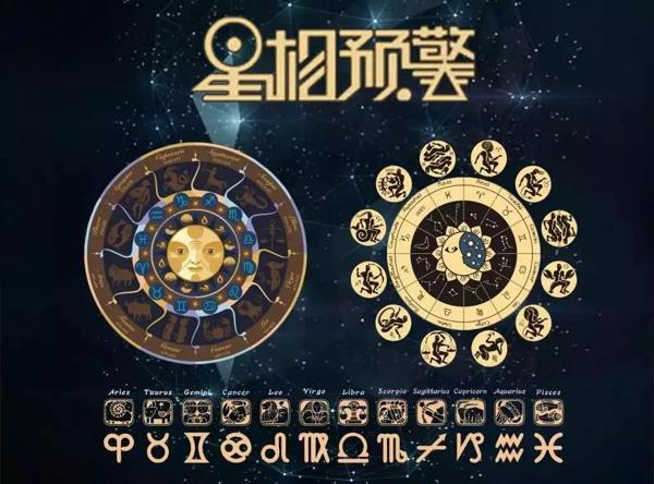 星座女神本周星象(11.11-11.17)|永远不要放弃你真正想要的东西 1