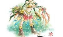 1979年属羊人2020年运势女性 79羊女今年每月运势