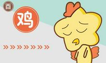 知恩必报的四大生肖 你值得拥有