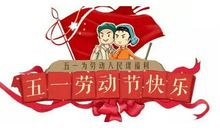 2020年五一劳动节送女朋友什么礼物最好？女性都喜欢什么？(图文)