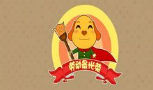 5月1日劳动节出生的男孩是金牛座吗 性格爱情查看！(图文)