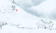 小雪祝福语大全简短 精辟暖心问候语