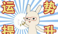 处女座2021年财富运势怎么样？财运惊喜连连