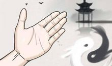 贵人线手相特征 手纹较为清晰