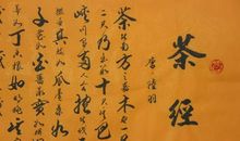 风水学上说，茶具要这样放