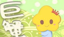 最怀旧 老了想要回老家的四大星座