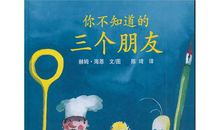 城府不深，心眼好，最值得交往的3大星座！