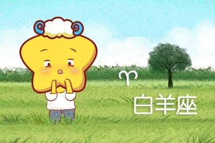 闹闹女巫 每日运势12月17日12星座运势
