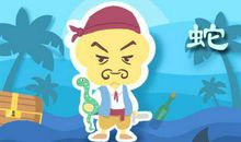 属蛇六个合生肖是什么 是申猴