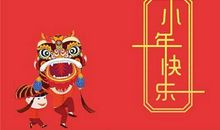 2020年腊月二十四小年装修房子好吗,腊月廿四扫尘寓意(图文)