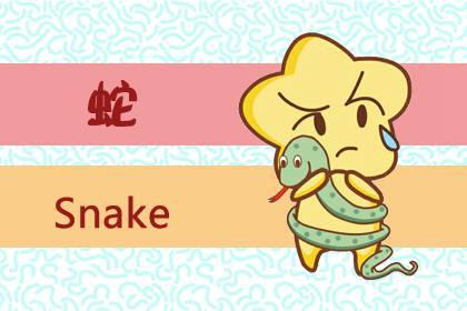 十二生肖今日运势查询 2020年2月28日 1