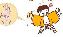 月丘上的纹路图解：月丘有井字纹的手相