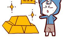 如何根据生辰八字测一生财富，没有财库的人财运差吗？