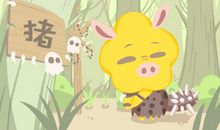 1983年属什么 1983年出生的今年多大(图文)