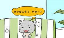 最擅长冷战的星座女，真的是一生气就开始冷战！