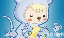 O型血属鼠人很讲义气，在生活中也会时常帮助别人