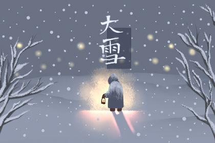 今日大雪祝福送上 大雪暖心祝福语 1