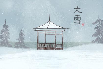 今日大雪祝福送上 大雪暖心祝福语