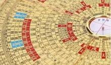 2019年九宫飞星图风水方位及化解方法