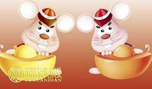 2018年好运连连的六大生肖男