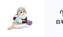 十二星座2月第3周周运（2.17-2.23），做一个有情有爱的人