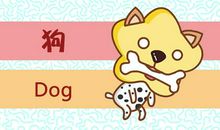 这些生肖真实不做作 相处起来很舒服