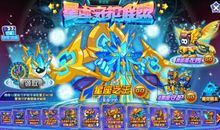 被称之为星座之王的5大星座