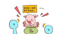 属猪的优点是什么，善良温和？