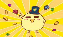 属鸡的人2020年偏财运怎么样？运势高涨甚欢喜！