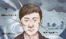 多忘事但并不是贵人的面相特征 人中窄小