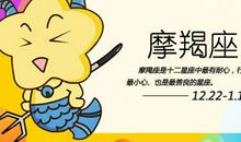 走路很快 不会牵女朋友手的星座男