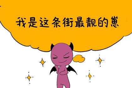 明星最多的星座，不仅颜值高更有才华！ 3