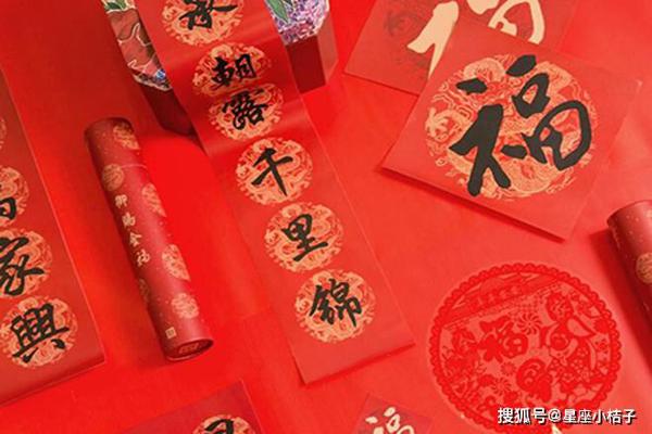 四大生肖惹不起，2.28号起，好运不断，和气生财，大吉大利 3