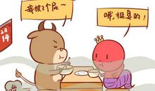 属牛的优点是什么？认真努力，为人踏实！