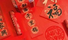 3月后，喜事临门，财库大开，财富易得的四大生肖