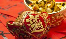 12月23日起财运旺，事业发达，偏财到手的四大生肖