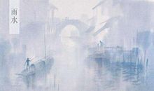 属羊的人雨水节气出生是什么命？命格好不好？(图文)